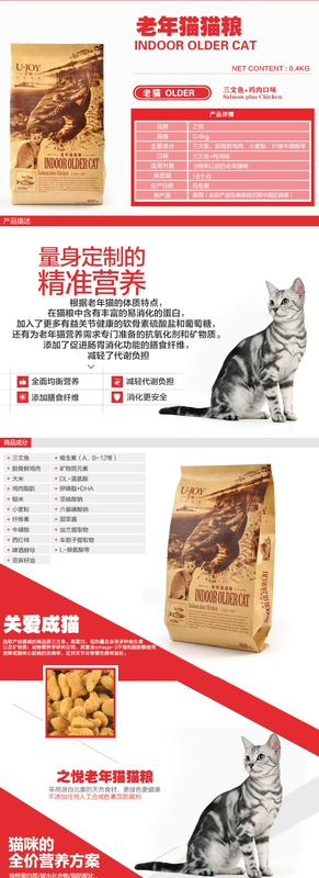 Bắc Mỹ Yue Cat Thực Phẩm Old Cat Thực Phẩm Ngon Mèo Thực Phẩm Chính 400 gam Old Cat Thực Phẩm Mèo Cao Cấp Thực Phẩm Chính thức ăn cho mèo catsrang