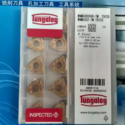 Toshiba CNC Blade WNMG080404 08 12-TM T9125 T9115 Outer round lathe