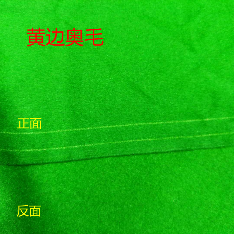 Billiard vải khăn trải bàn dày màu xanh lá cây len Đài Loan nhập khẩu len Úc 6811 tiêu chuẩn đen tám bảng vải chín bóng bảng vải bộ bàn bi a