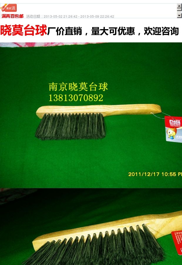 Nhà máy sản xuất bàn bi-a Nam Kinh bàn bi a 9019