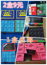 Billiard club gun powder Wipe gun head powder Gun powder Qiao powder Triangle brand Qiao powder 12 pieces billiard supplies accessories