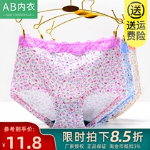 AB underwear ladies summer thin stretch cotton lace stitching boxer antibacterial middle waist girl shorts Y218