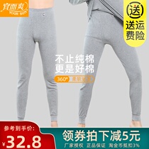 Yi and cool autumn pants mens cotton medium thick warm pants cotton winter line pants leggings single piece cotton pants M07N