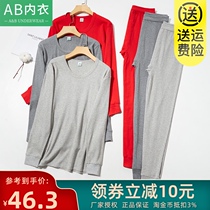 AB cotton thermal underwear set Autumn and Winter Men basic size solid color round neck thin autumn clothing trousers T661