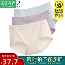 AB underwear women modal stretch breathable seamless waist small boxer pants cotton crotch girl short shorts D835