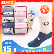 Children Socks Pure Cotton Baby Male And Female Children Autumn Winter No Bones Thick Cotton Socks Fashion Cartoon Students Midcylinder Sports Socks