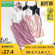  AB womens summer thin Modal stretch close-fitting all-match slim-fitting bottoming vest lace sexy camisole