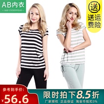 AB ladies spring summer thin super fine modal navy striped short sleeve five-point pants home wear pajamas set G137