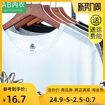  AB mens cotton T-shirt summer thin cotton white plus size vest T-shirt loose undershirt pajamas T751