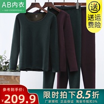 AB underwear set winter womens round neck de Velvet padded velvet super soft thermal underwear autumn clothing trousers N810