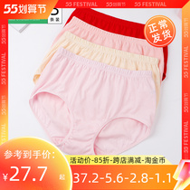 3 Ab Knickers Lady Pure Cotton High Waist Flat Corner Pants Woman Middle Aged Big Code Loose All-cotton Mom Shorts L612