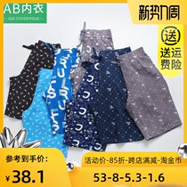  AB underwear mens summer thin cotton ammonia printing home shorts sports five-point pants pajamas mens beach pants Z015