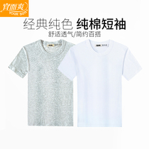 Easy and cool sweatshirt thin cotton ribbed bottomless shirt mens home comfort loose undershirt CL801N