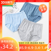 ab underpants mens four corner pants pure cotton high waist middle aged men flat corner pants dad big code loose all-cotton L609