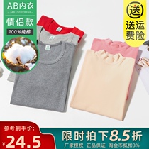 Abunderwear thin one-piece long sleeve shirt cotton mens autumn pants large size thread pants cotton warm cotton wool pants