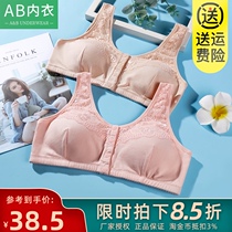 Abunderwear cotton large size non-steel ring bra front buckle gathering type middle-aged and elderly mother collocated breast bra C436