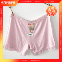 Lady Summer Safety Pants Anti-Walk Light Mid Waist Cotton Leka Flat Cape Lace Big Code With Hearty Cut Bottom No Marks Underwear