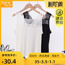  Yiershuang womens summer thin sexy lace V-neck vest pajamas modal stretch sling DRA5452