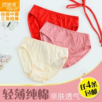 Quần lót nữ nên và thoáng mát Chất liệu cotton nhẹ, thoáng khí, quần lửng nữ một chiều Quần short nữ FD8303 quần lót su đúc