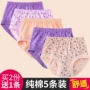 Quần lót nữ trung niên và trung niên cotton mẹ quần cotton cao eo cao quần ngắn XL lỏng cộng với quần short béo đồ lót triumph