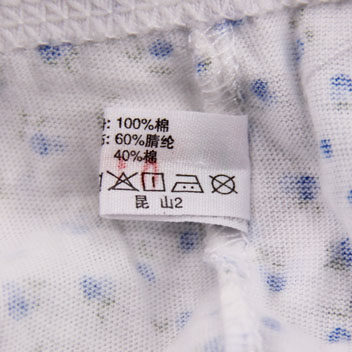 Slip Moyen-âge en coton - Ref 641556 Image 20