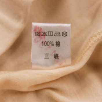 Pantalon collant Moyen-âge en coton - Ref 754320 Image 40