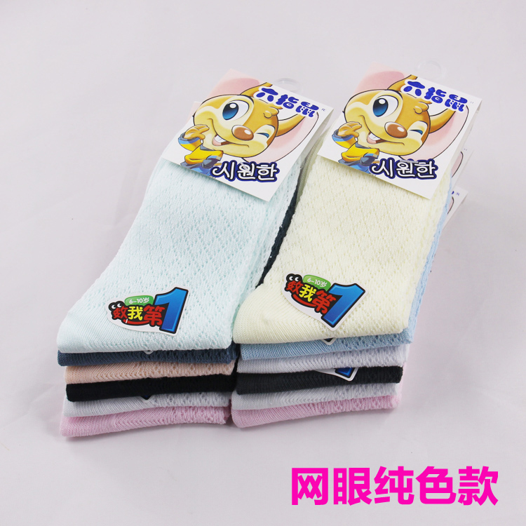 Chaussettes enfant - Ref 2106605 Image 9