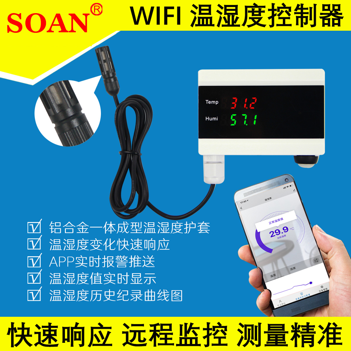 Tuya smart wifi temperature alarm mobile app remote alarm greenhouse temperature and hygrometer cold storage recorder