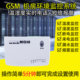 soan4G computer room temperature and humidity alarm ultra-high and low temperature alarm water leakage power outage phone SMS notification