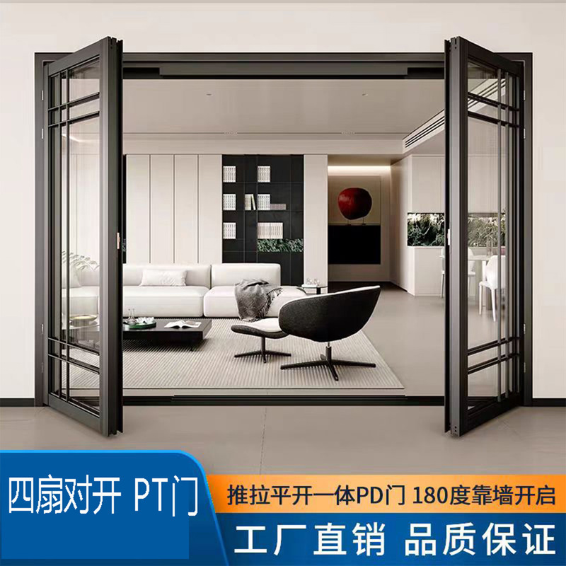 Living Room Balcony Kitchen Pt Door Swing Sliding Integrated Pd Folding Door Toilet Door Double-Layer Tempered Glass Without Floor Track
