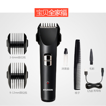 Modern electric hair clipper Electric hair clipper Rechargeable adult baby childrens hair salon fader Cutting artifact Shaving electric fader