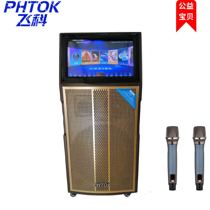 German Feike B-8615 2T home KTV karaoke machine touch screen karaoke karaoke audio all-in-one machine