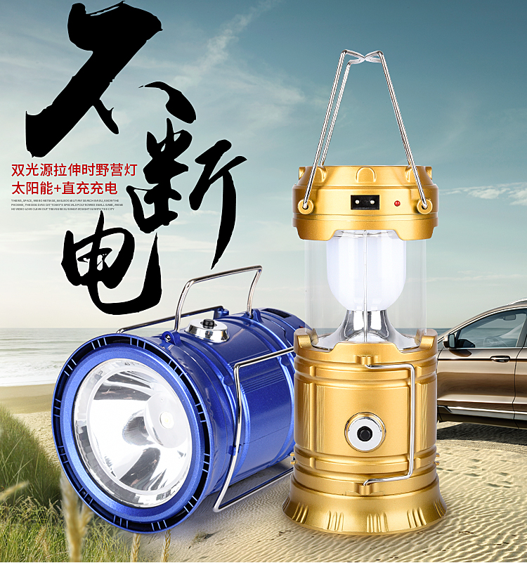 Stretch Camping Light LED Dual-use Portable Flashlight Outdoor Solar Charging Multifunction USB Action Power Coal Oil Lamp