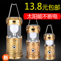 Stretch Camping Light Outdoor Tent Emergency LED Portable Multifunctional Solar Rechargeable Camping Night Fishing Horse Light