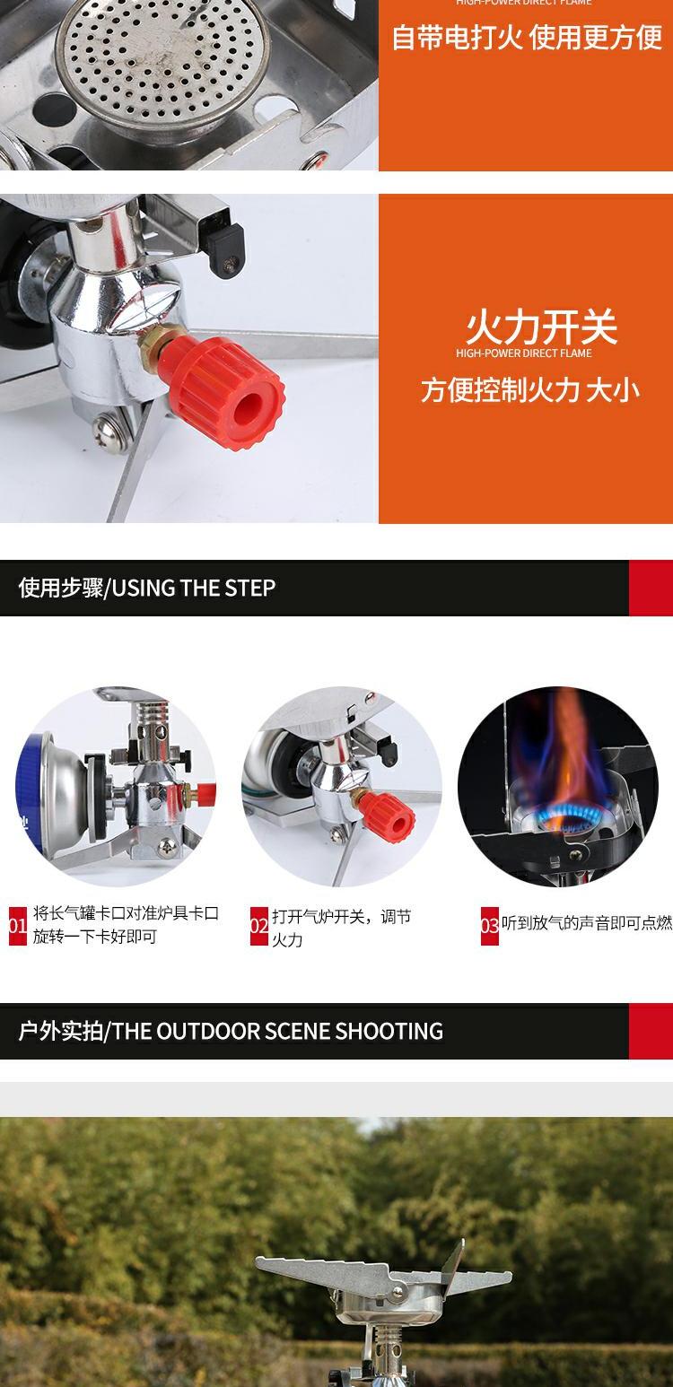 Windproof lửa thẻ xi lanh khí đốt bếp gas ngoài trời bếp lò di động chia dã ngoại dã ngoại lửa trại - Bếp lò / bộ đồ ăn / đồ nướng dã ngoại bep con
