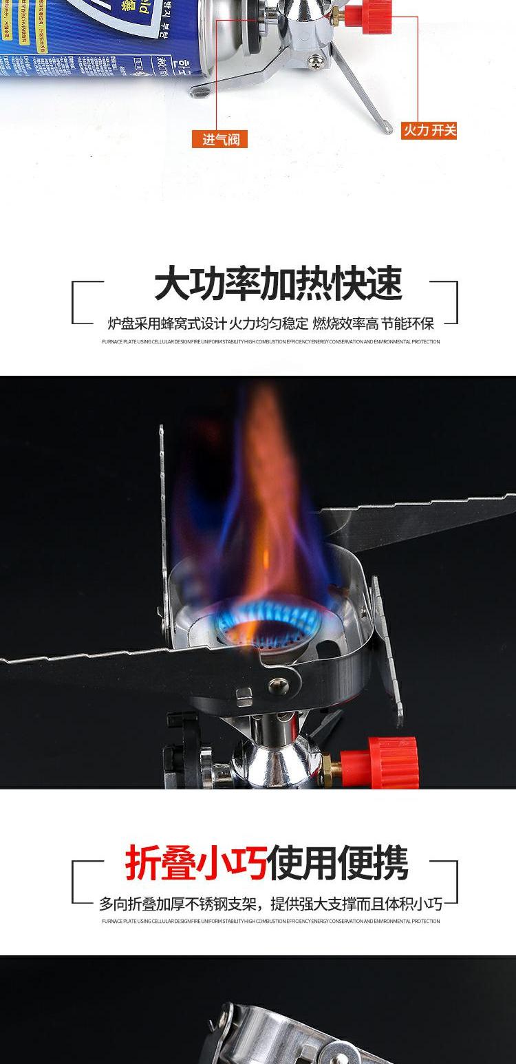 Windproof lửa thẻ xi lanh khí đốt bếp gas ngoài trời bếp lò di động chia dã ngoại dã ngoại lửa trại - Bếp lò / bộ đồ ăn / đồ nướng dã ngoại bep con