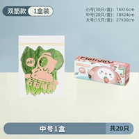 【Модель двойной победы】 Установка пузырька с пудром-20 среднего числа