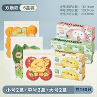 [Два -полоса модель] 2 ящика из больших+2 коробок среды+2 коробки труба