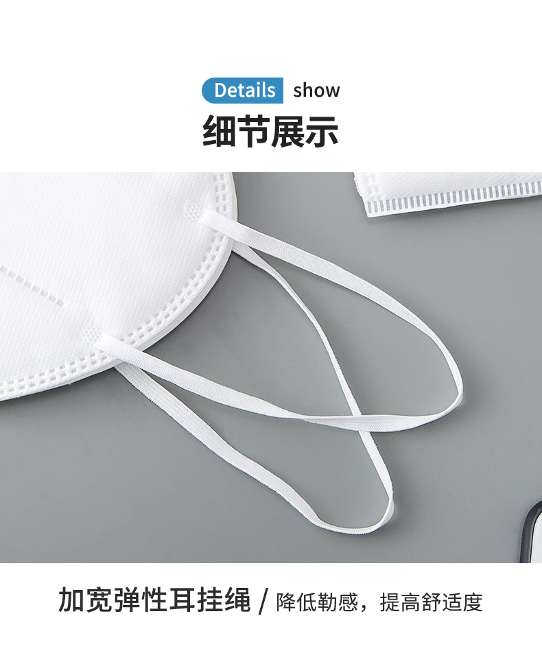 KN95级别 防病毒口罩 10只独立包装 图20
