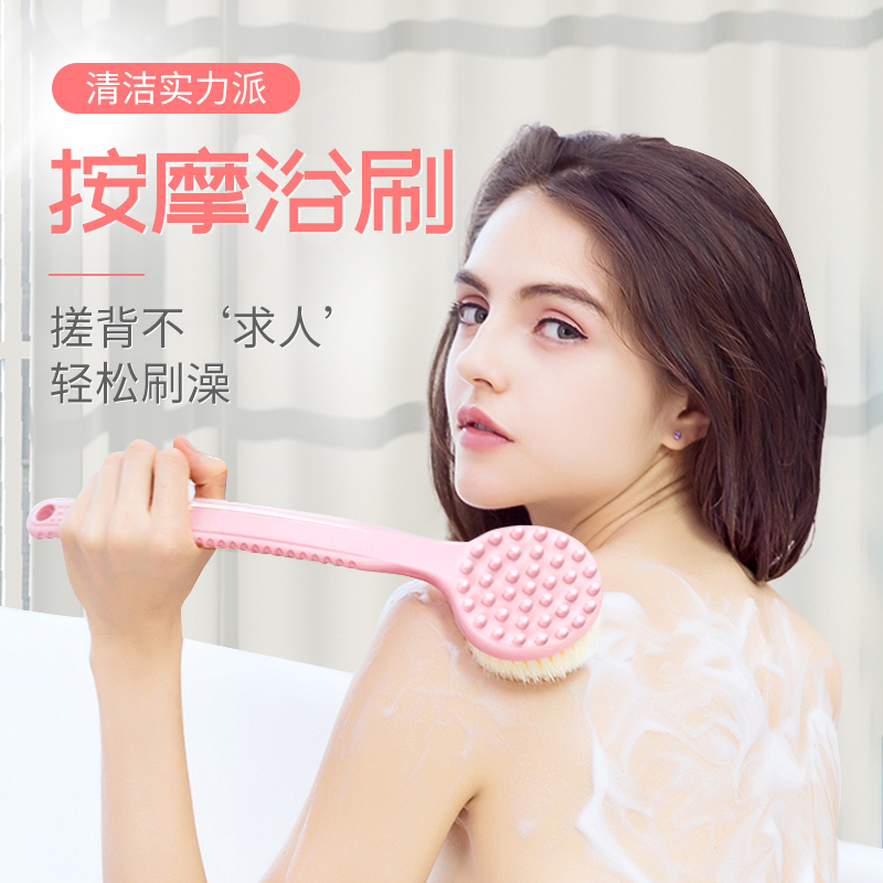 Bath Brush With Soft Hair Bath Brush Rubbing Bath bath Bath Brush Rubbing Mud Back God Instrumental Long Handle Bath Brush