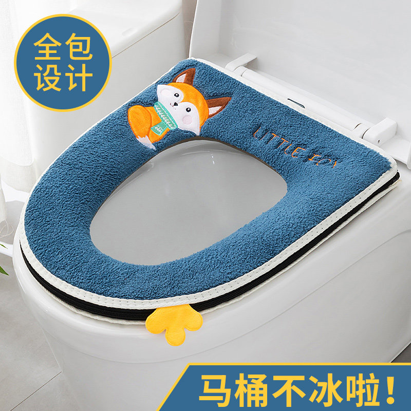 [USD 6.28] 519 toilet seat pad toilet seat adhesive toilet seat cover