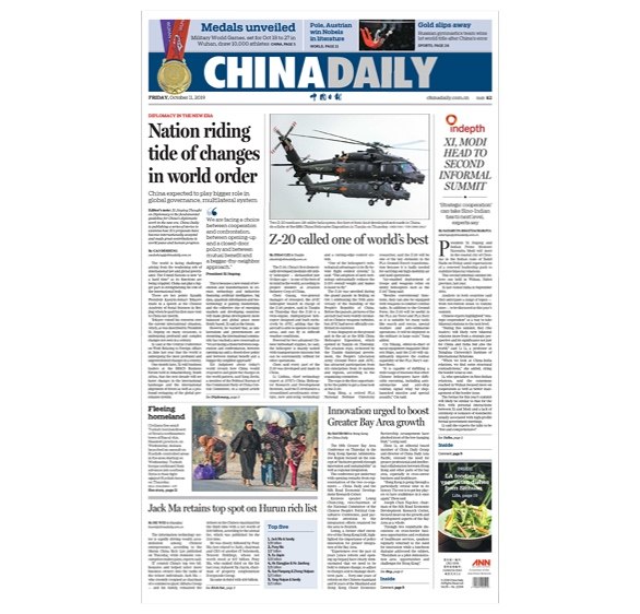 China Daily - China Daily (English newspaper) National subscription subscribe newspaper published Monday to Saturday