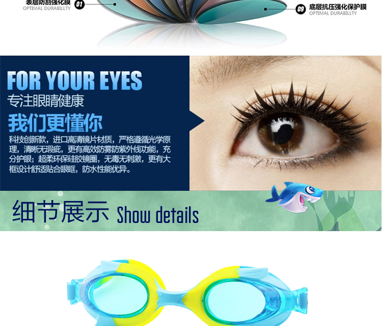 Nhà máy trực tiếp trẻ em HD chống sương mù kính silicone cá đầy màu sắc phim hoạt hình không thấm nước UV kính bơi áo phao cho bé