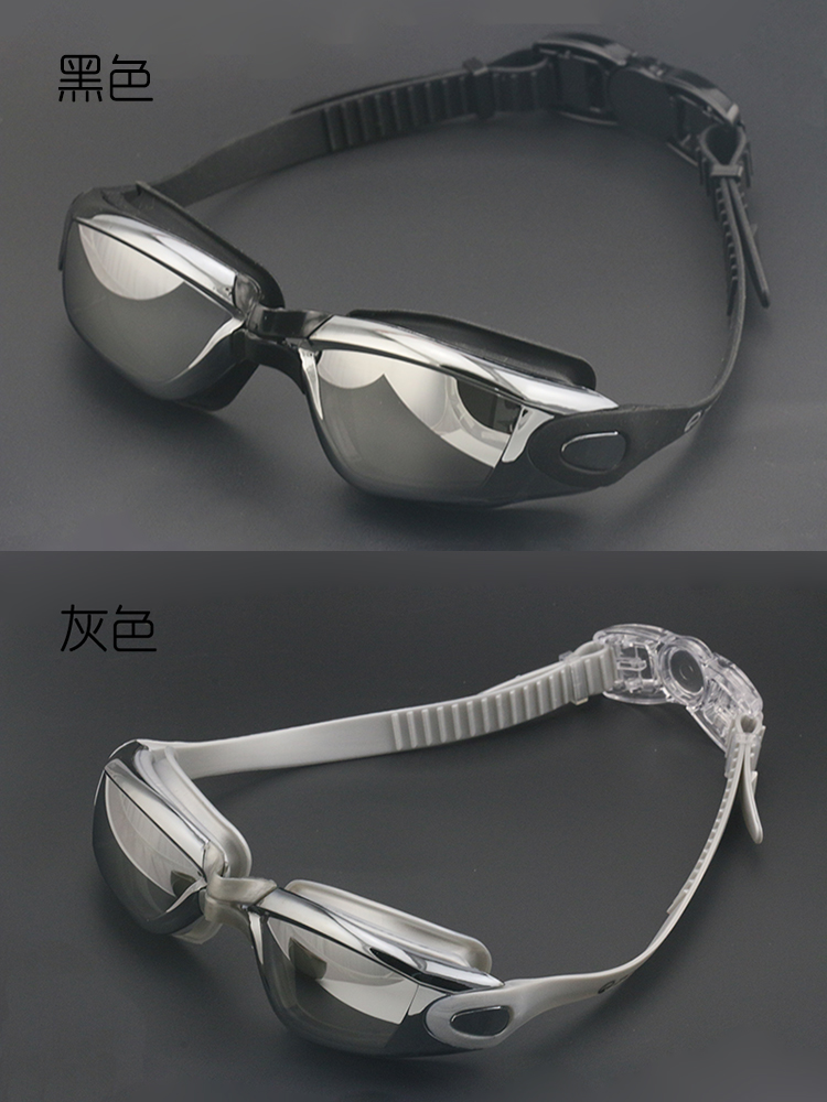 Kính râm Zhuo Tuo HD chống sương mù cho nam và nữ người lớn không thấm nước hồ bơi công viên nước kính bơi cao cấp kính bơi cận thị
