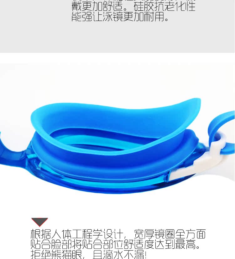 Nhà máy trực tiếp kính bơi chống sương mù HD cho nam và nữ dành cho người lớn mạ UV chống nước / kính bơi trong suốt kính bơi thi đấu