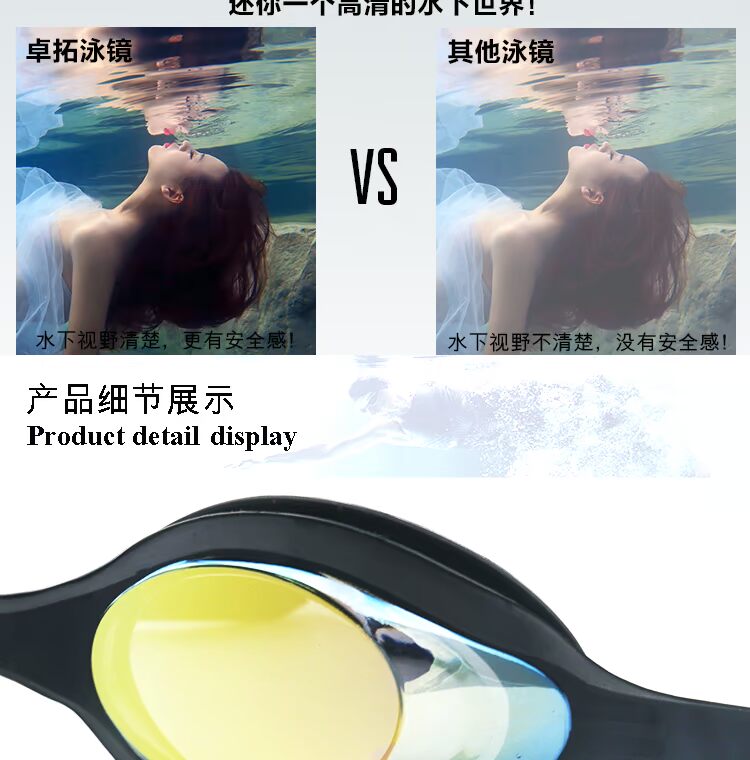 Kính râm đua xe chống sương mù Zhuo Tuo HD / ống kính trong suốt chống nước chống tia cực tím nhỏ bán kính bơi
