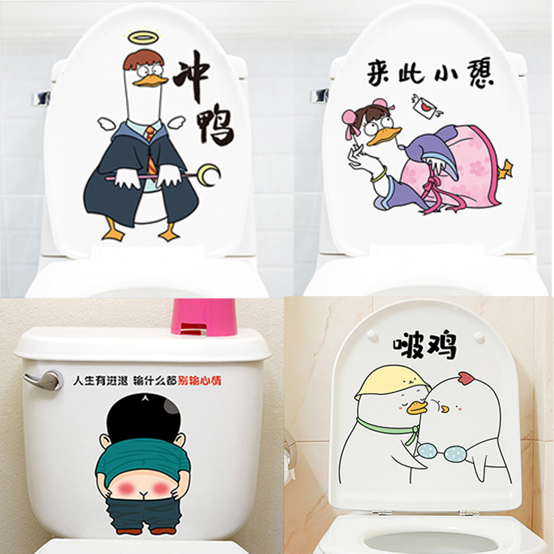 Creative personality toilet sticker cute funny toilet lid sticker decorative cartoon pvc waterproof sticker