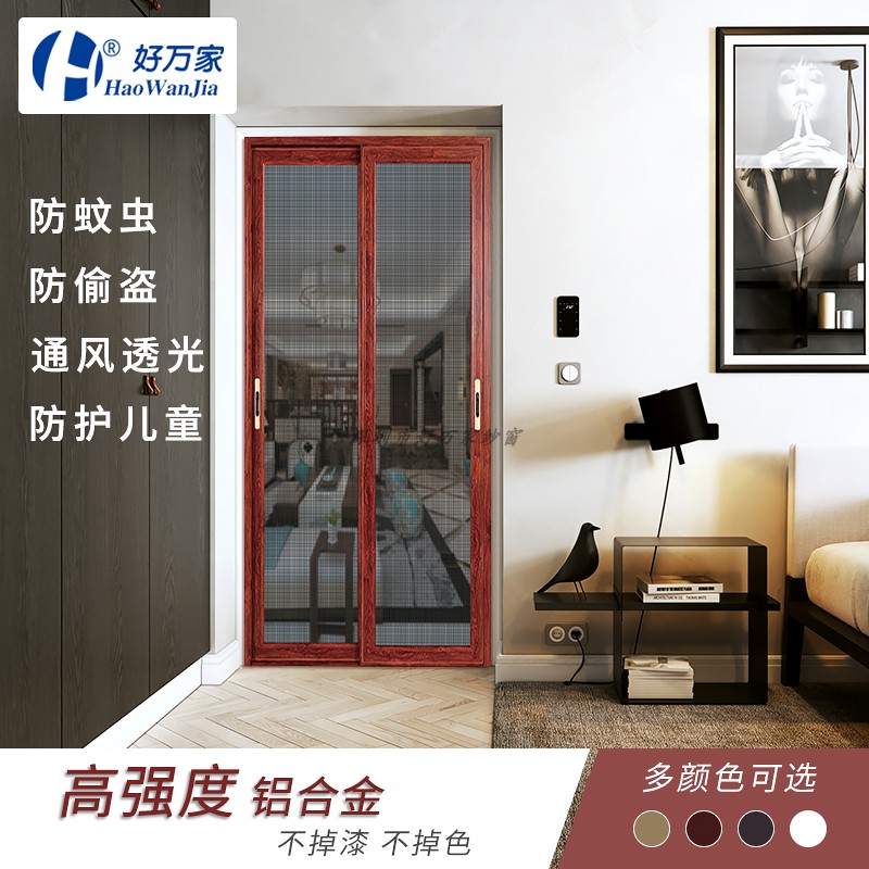 Shenzhen custom diamond mesh burglar-proof yarn door anti-mosquito left and right push-pull screen door aluminum alloy yarn doors and windows