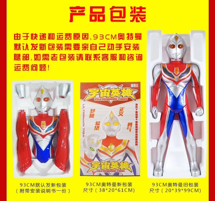 噢 特曼 玩具 Altman trẻ em của cậu bé lắp ráp mô hình set robot biến dạng new puzzle doll