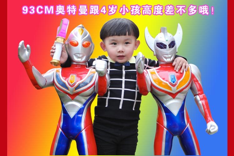 噢 特曼 玩具 Altman trẻ em của cậu bé lắp ráp mô hình set robot biến dạng new puzzle doll